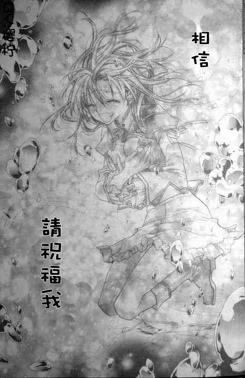 第46话 第20页