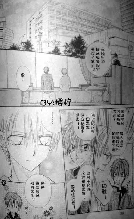 第46话 第21页