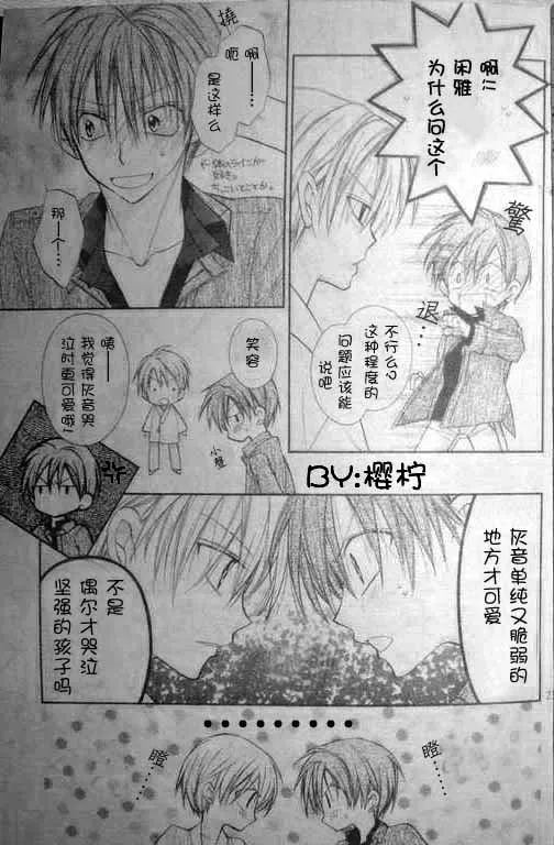 第46话 第22页