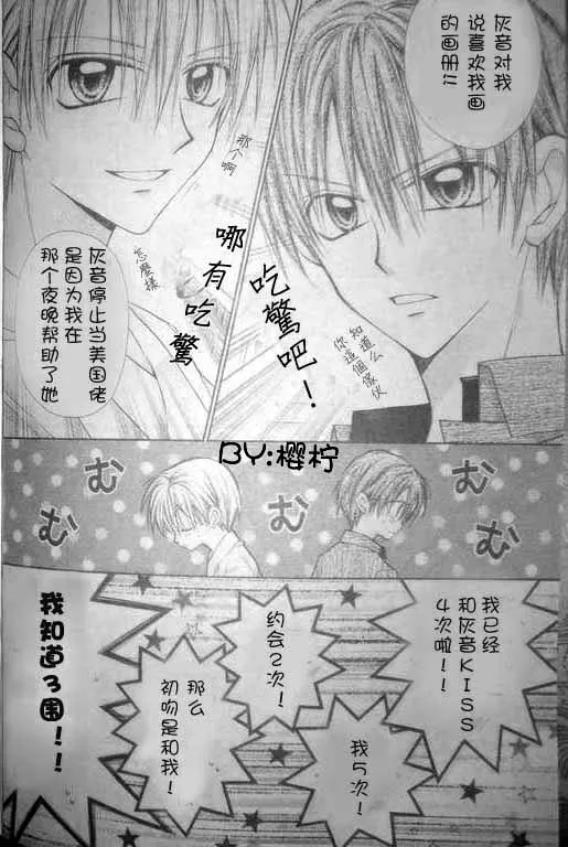 第46话 第23页