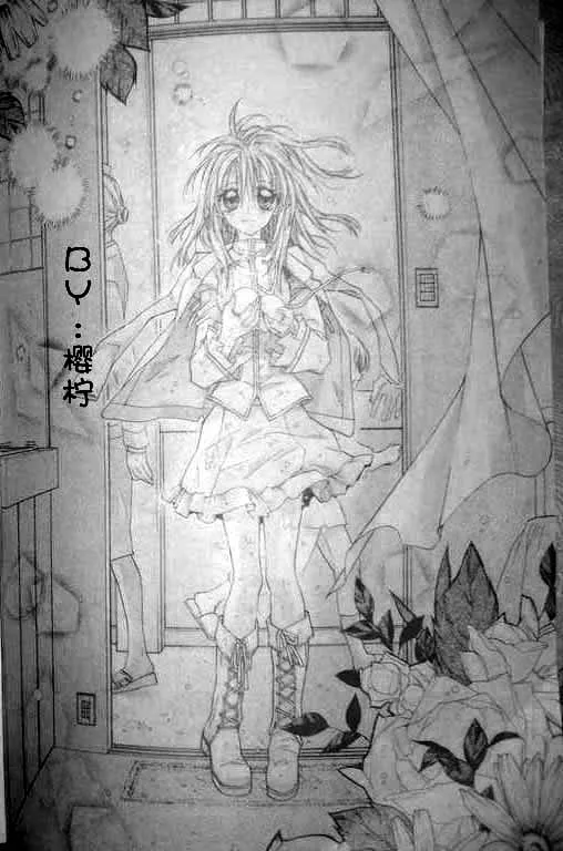 第46话 第25页