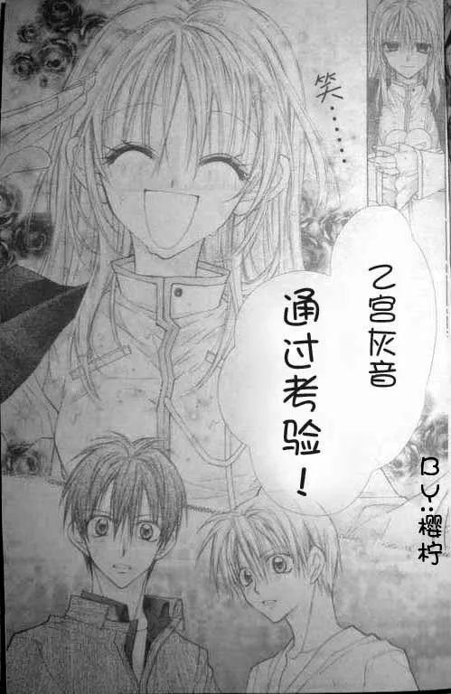 第46话 第26页