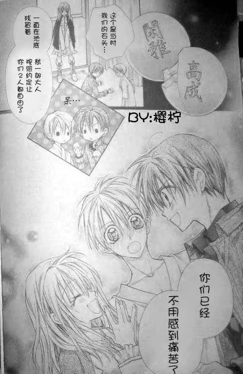 第46话 第27页