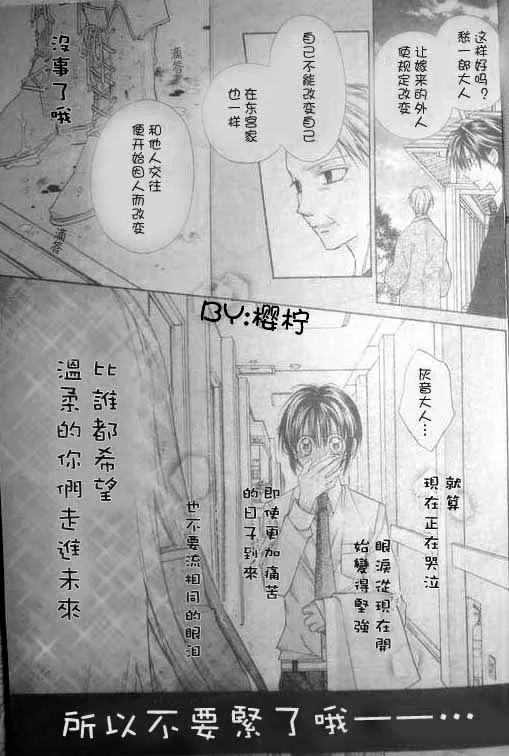 第46话 第28页