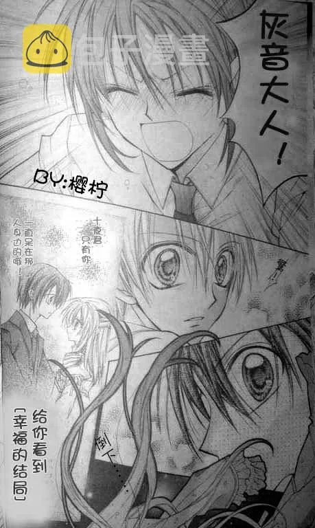 第46话 第29页