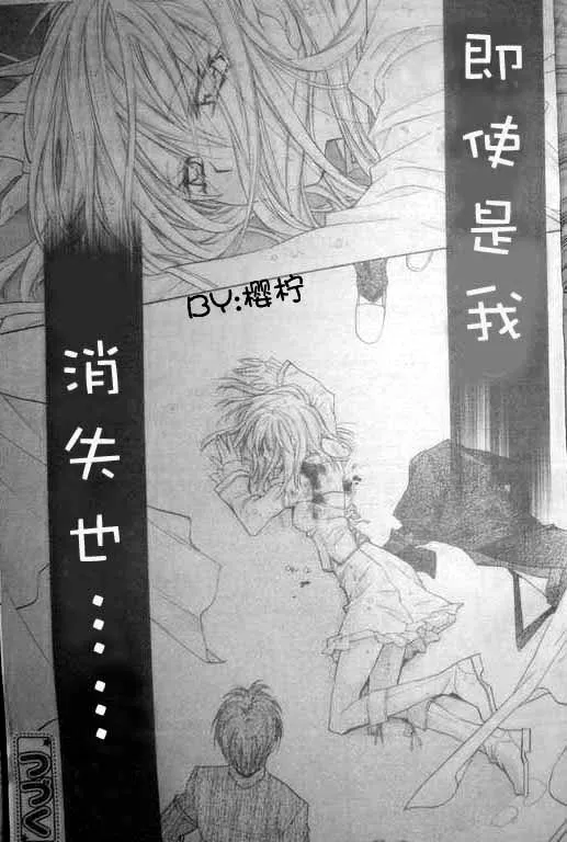 第46话 第30页