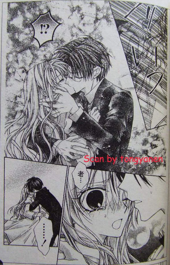 第45话 第24页