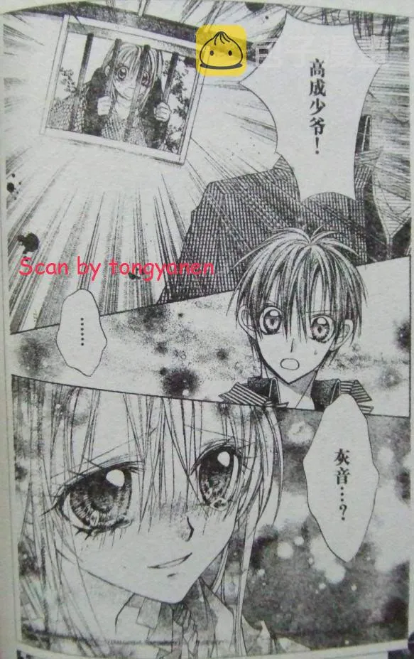 第44话 第22页