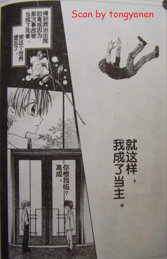 第43话 第17页