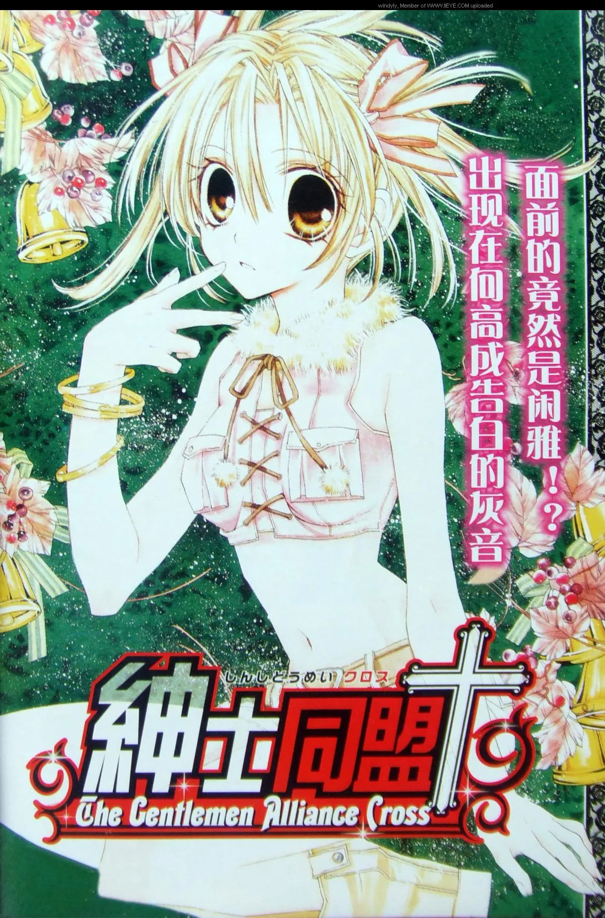 第42话 第1页
