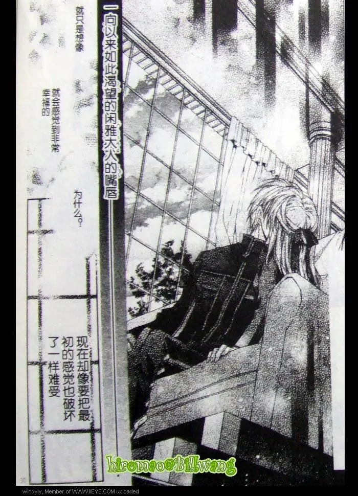 第42话 第32页