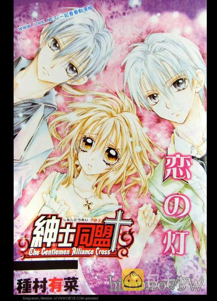 第41话 第1页