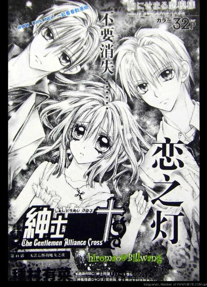 第41话 第2页