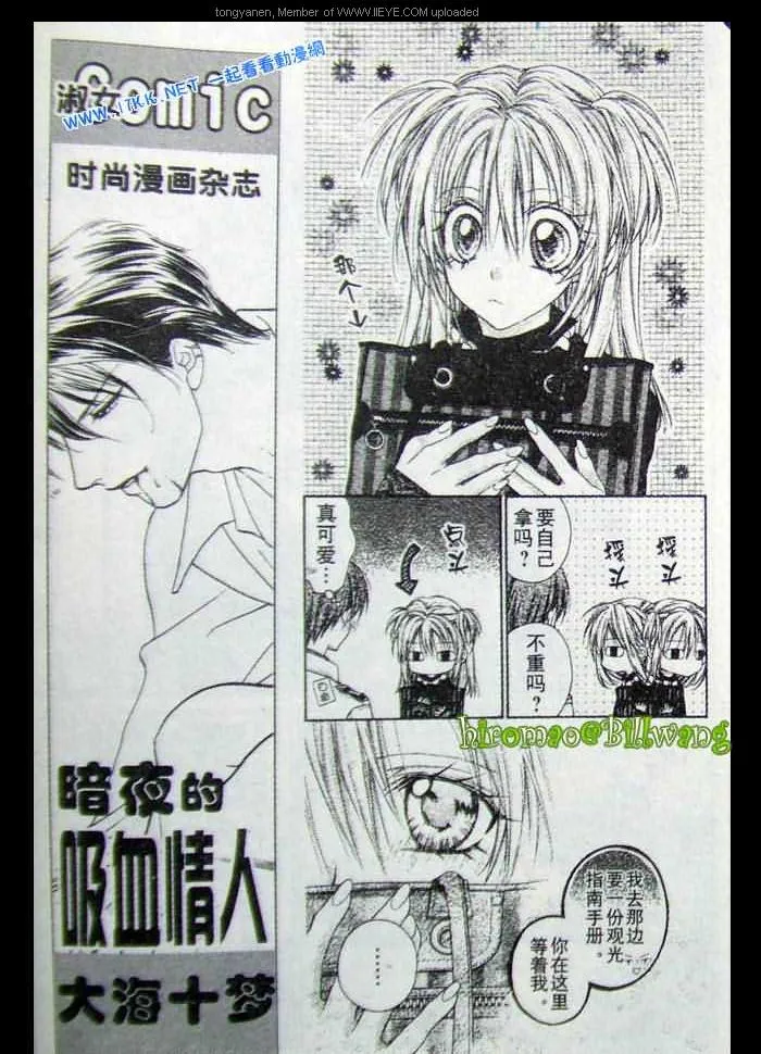 第41话 第13页