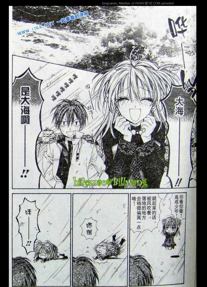 第41话 第16页