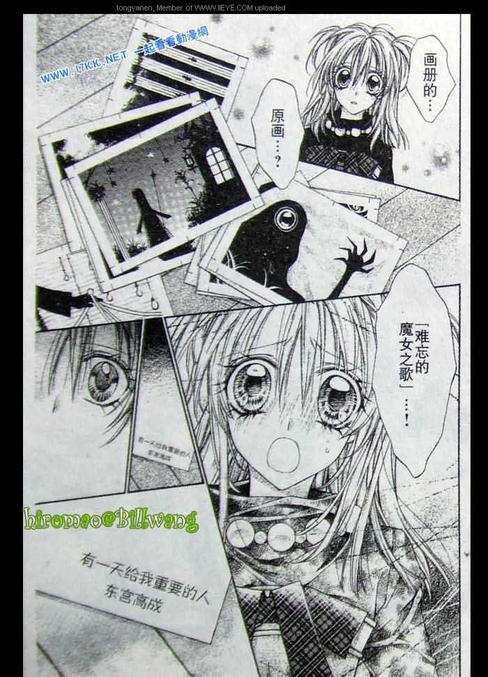 第41话 第23页