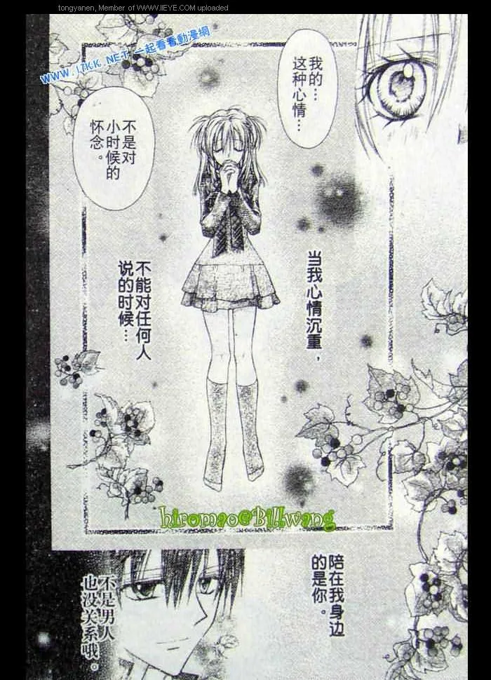 第41话 第28页