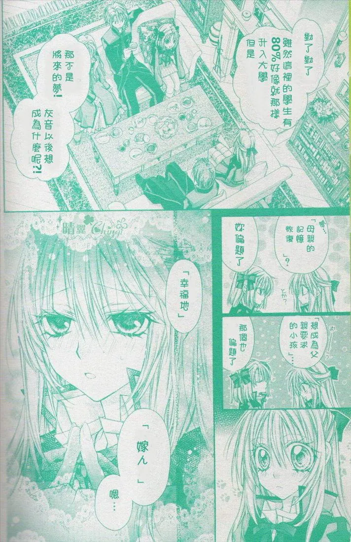 第40话 第6页