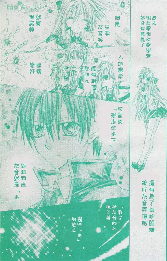 第40话 第29页