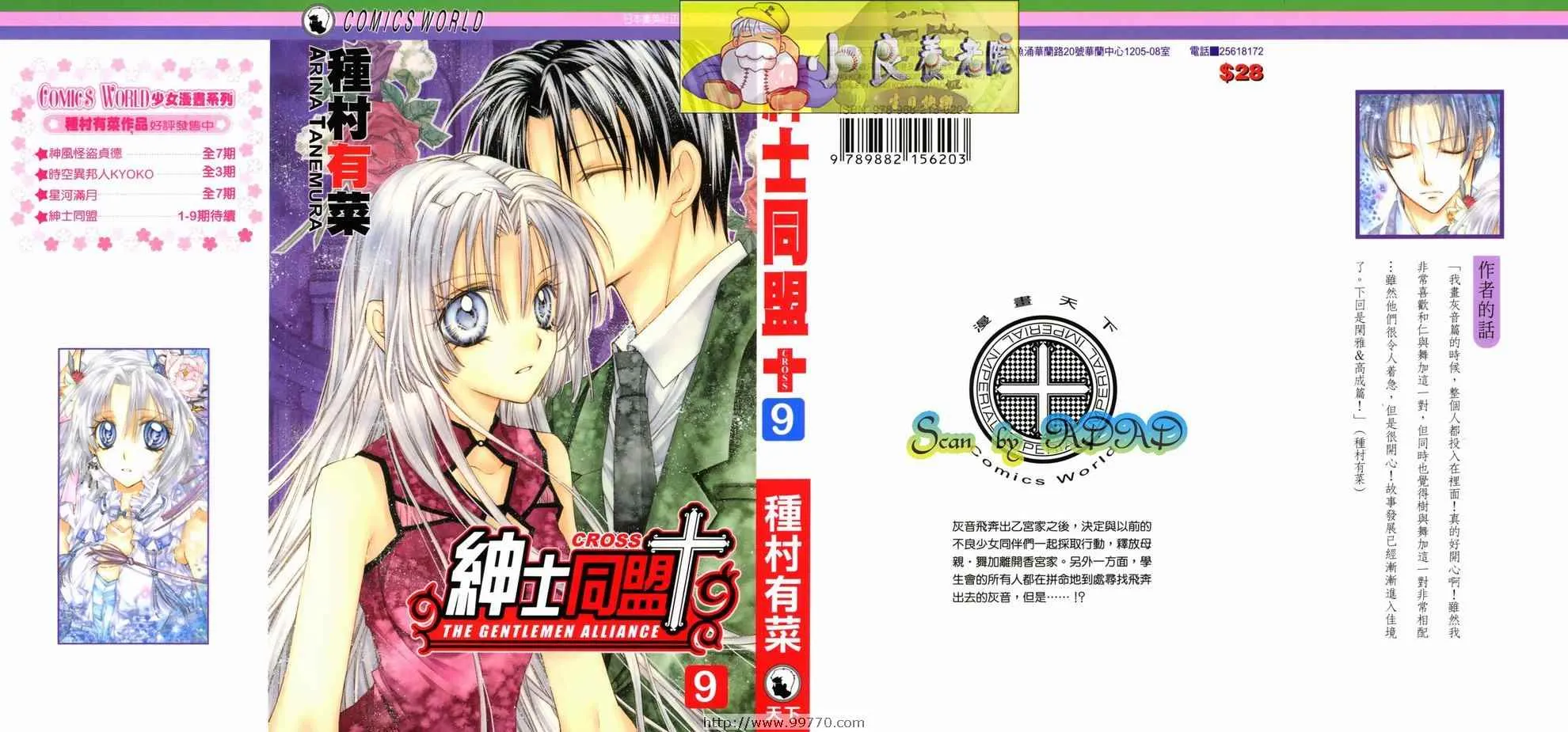 第9卷 第1页