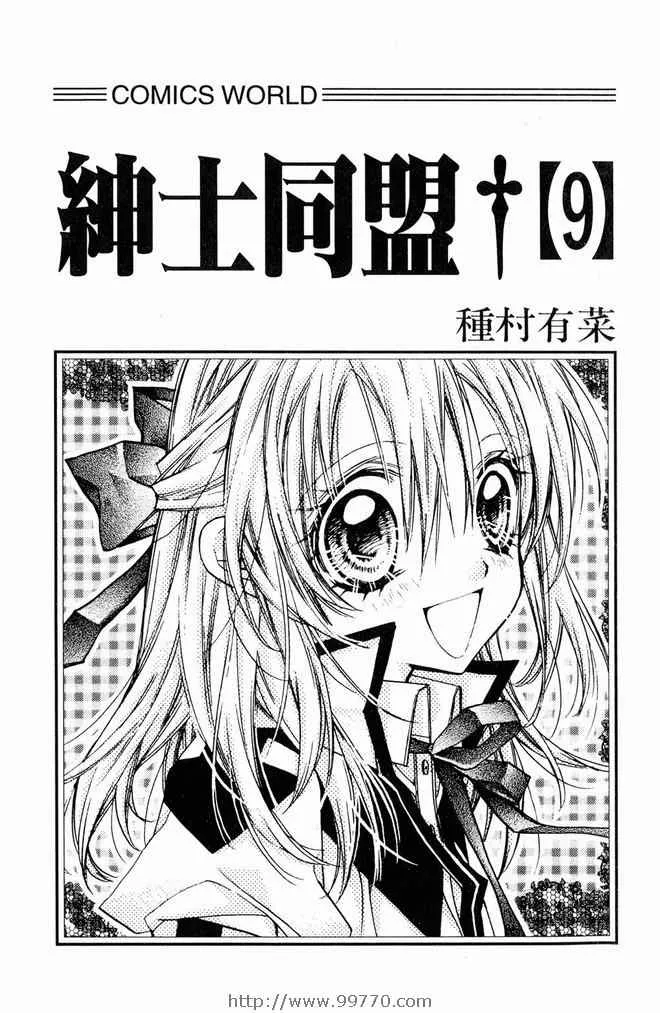 第9卷 第2页