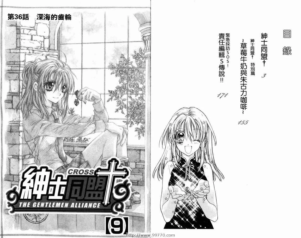 第9卷 第3页