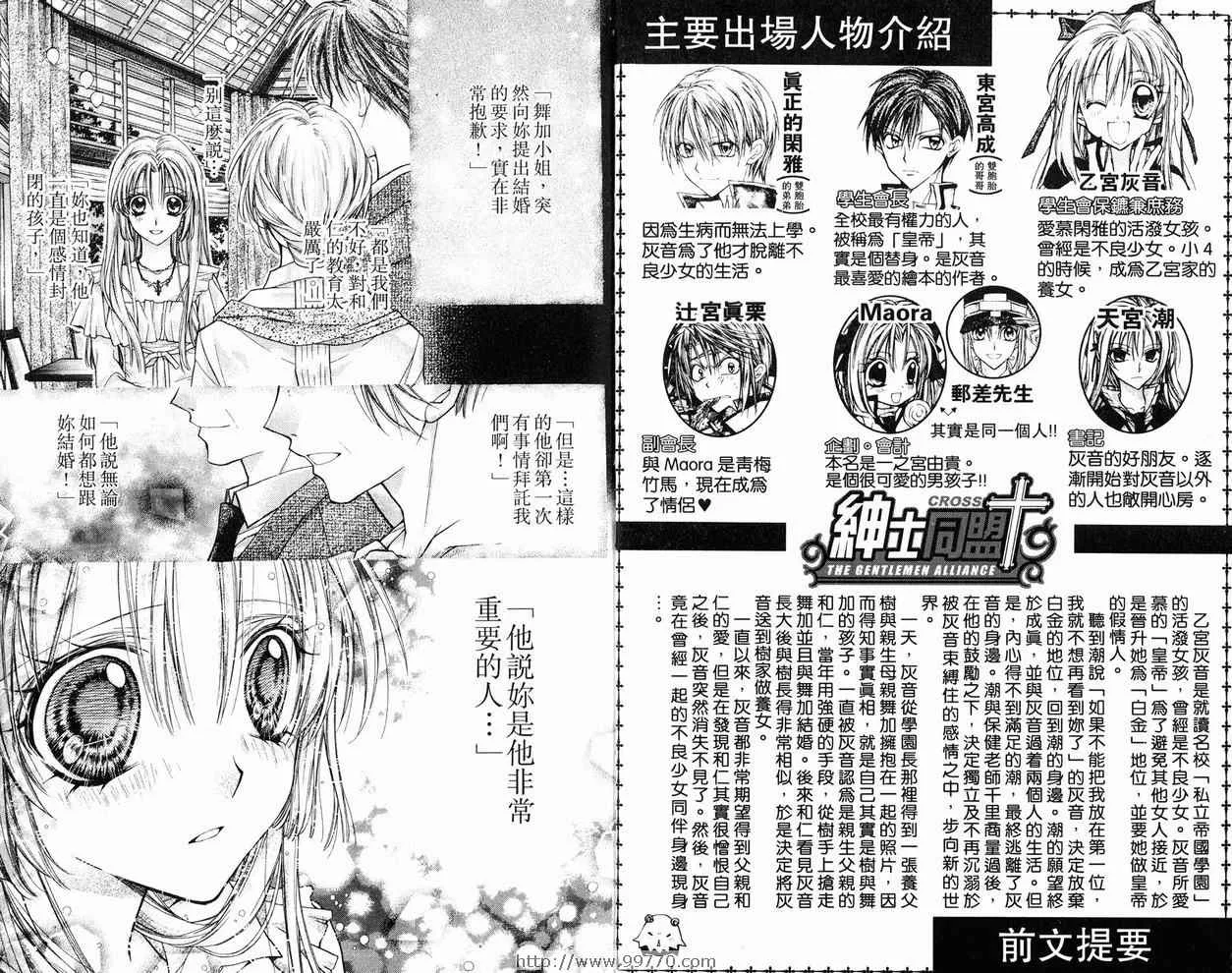 第9卷 第4页
