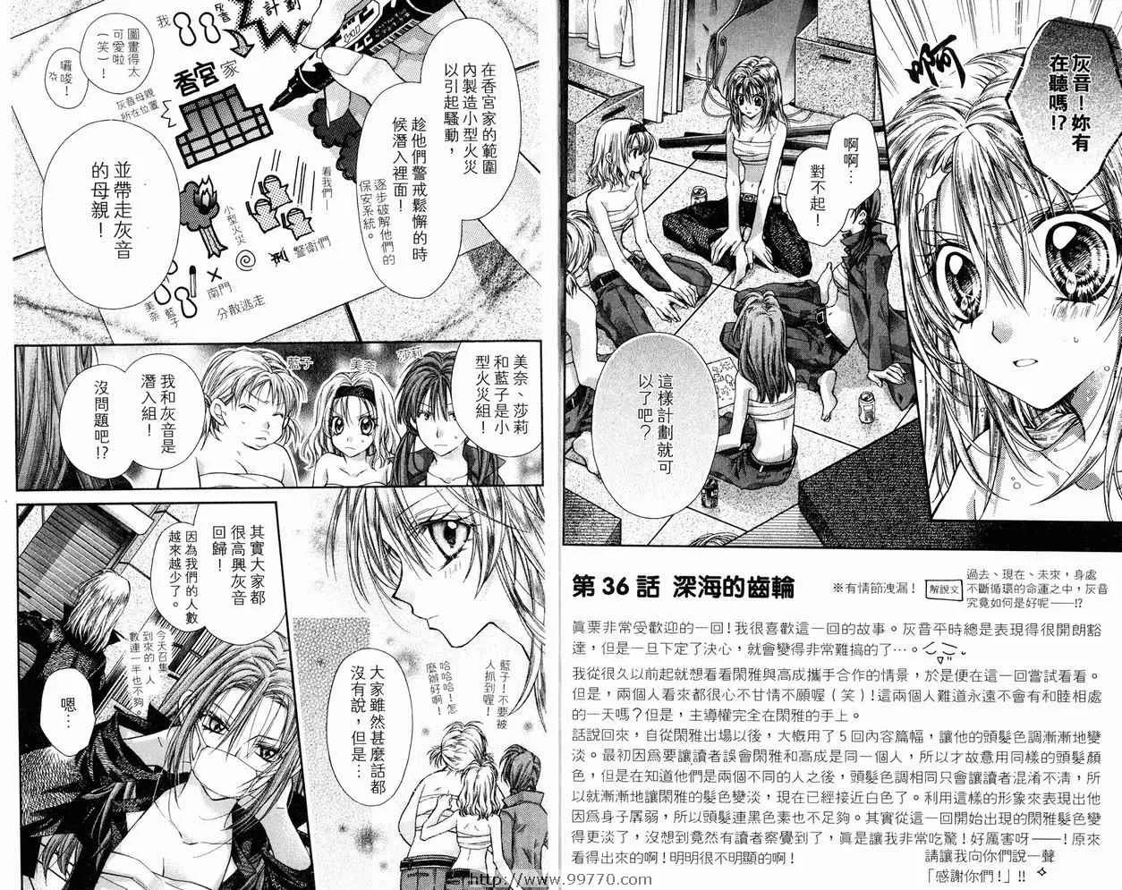 第9卷 第5页