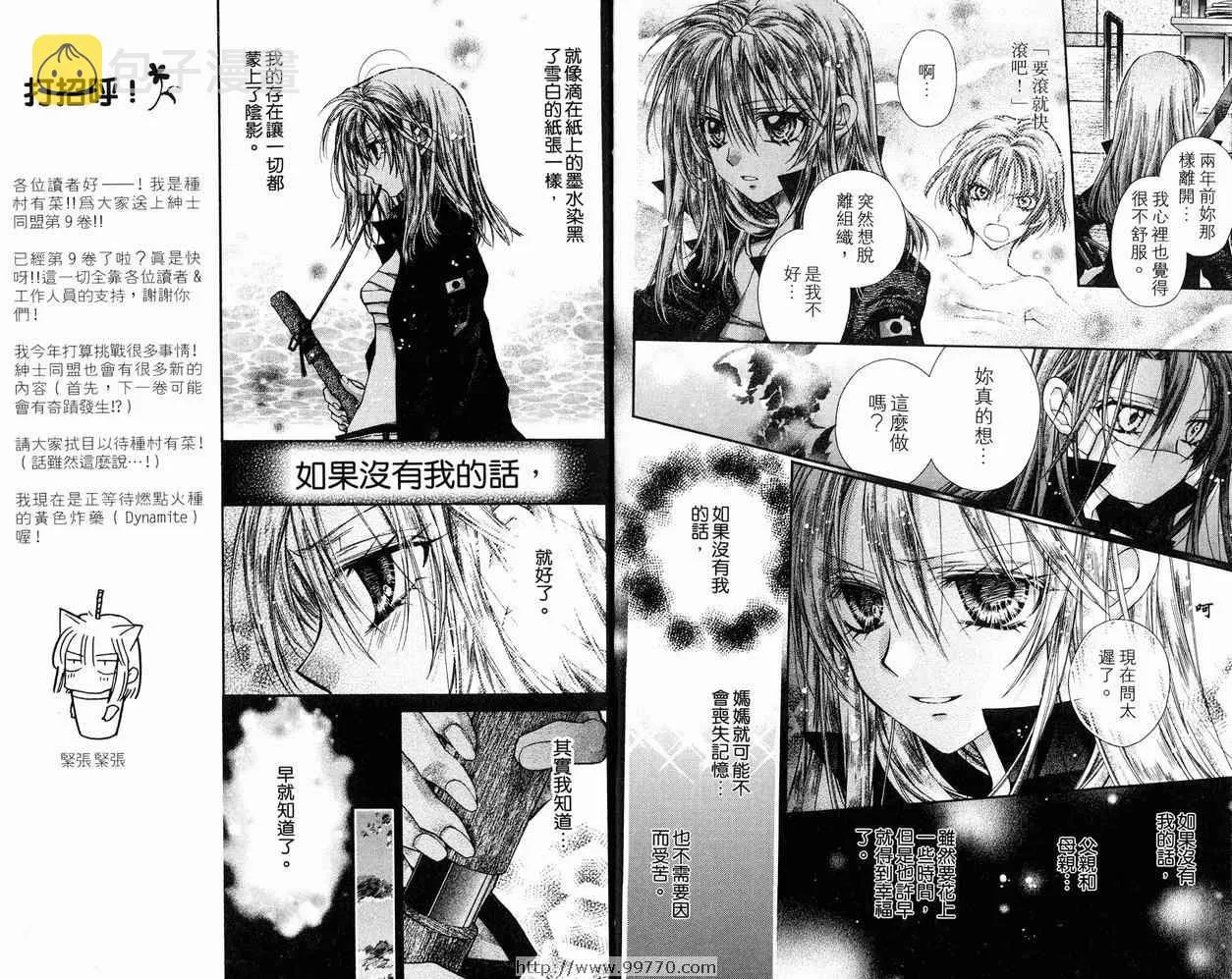 第9卷 第6页