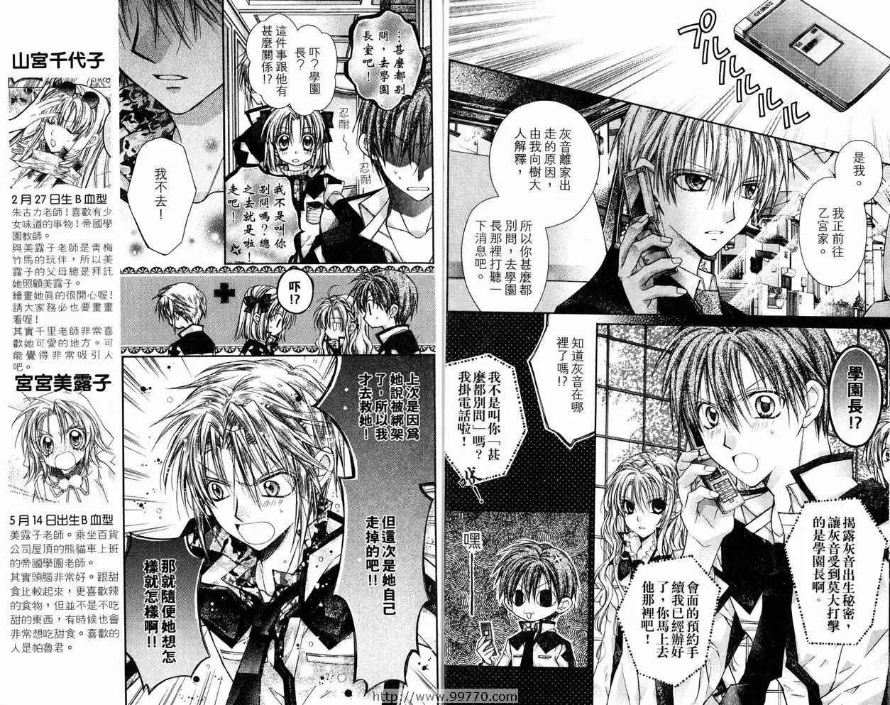 第9卷 第7页