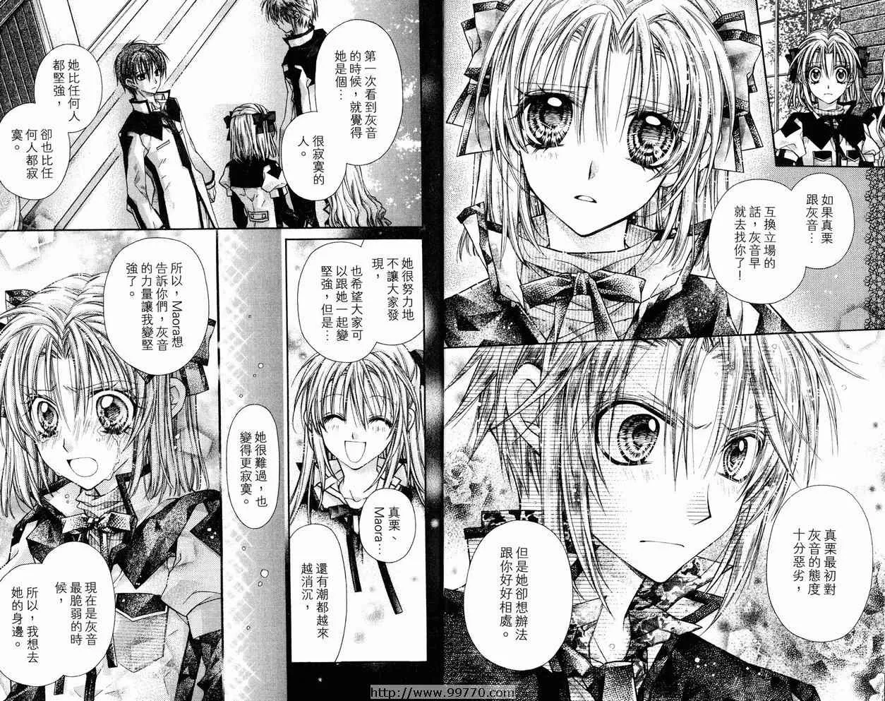 第9卷 第8页