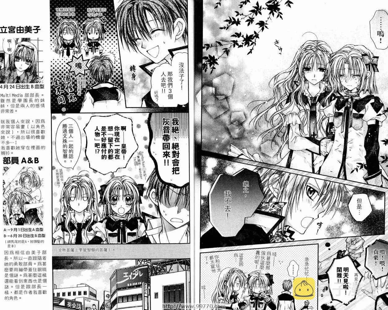 第9卷 第9页