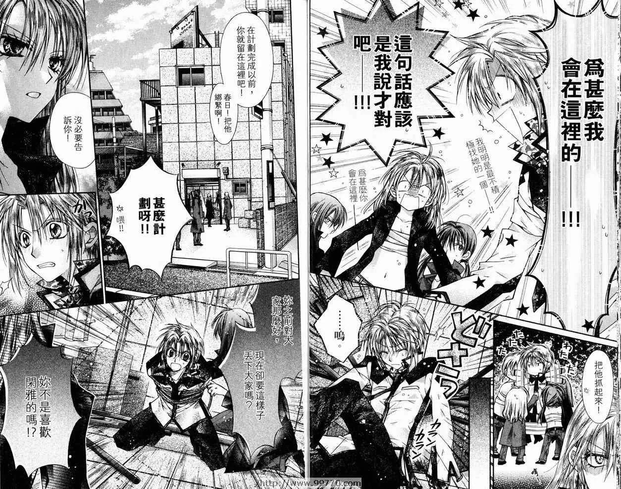 第9卷 第11页