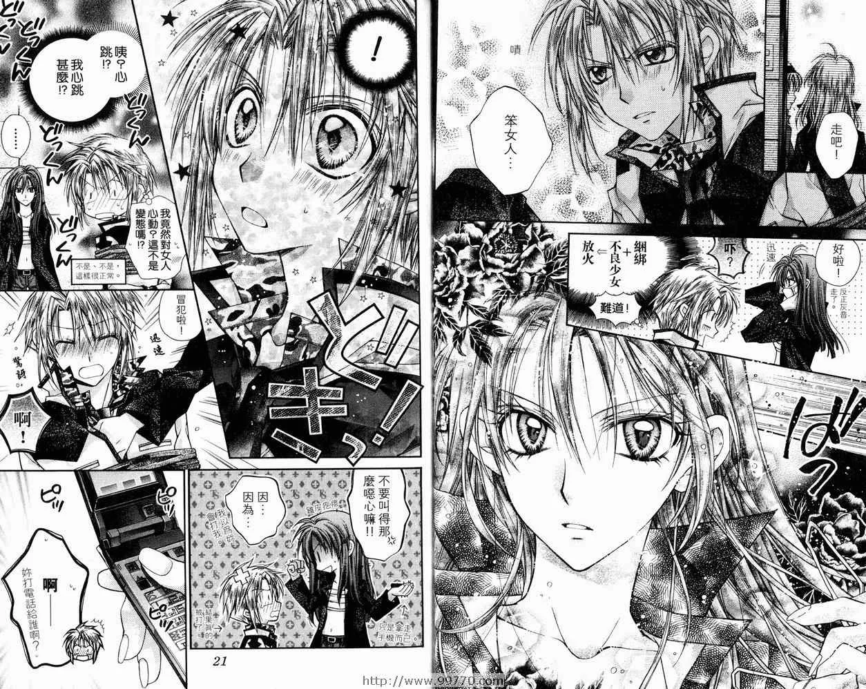 第9卷 第12页
