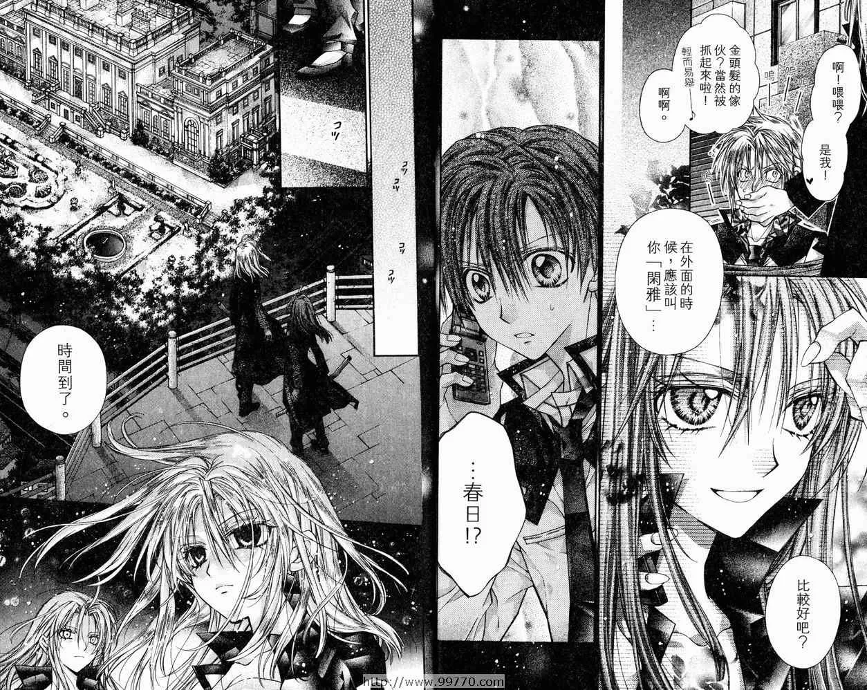 第9卷 第13页