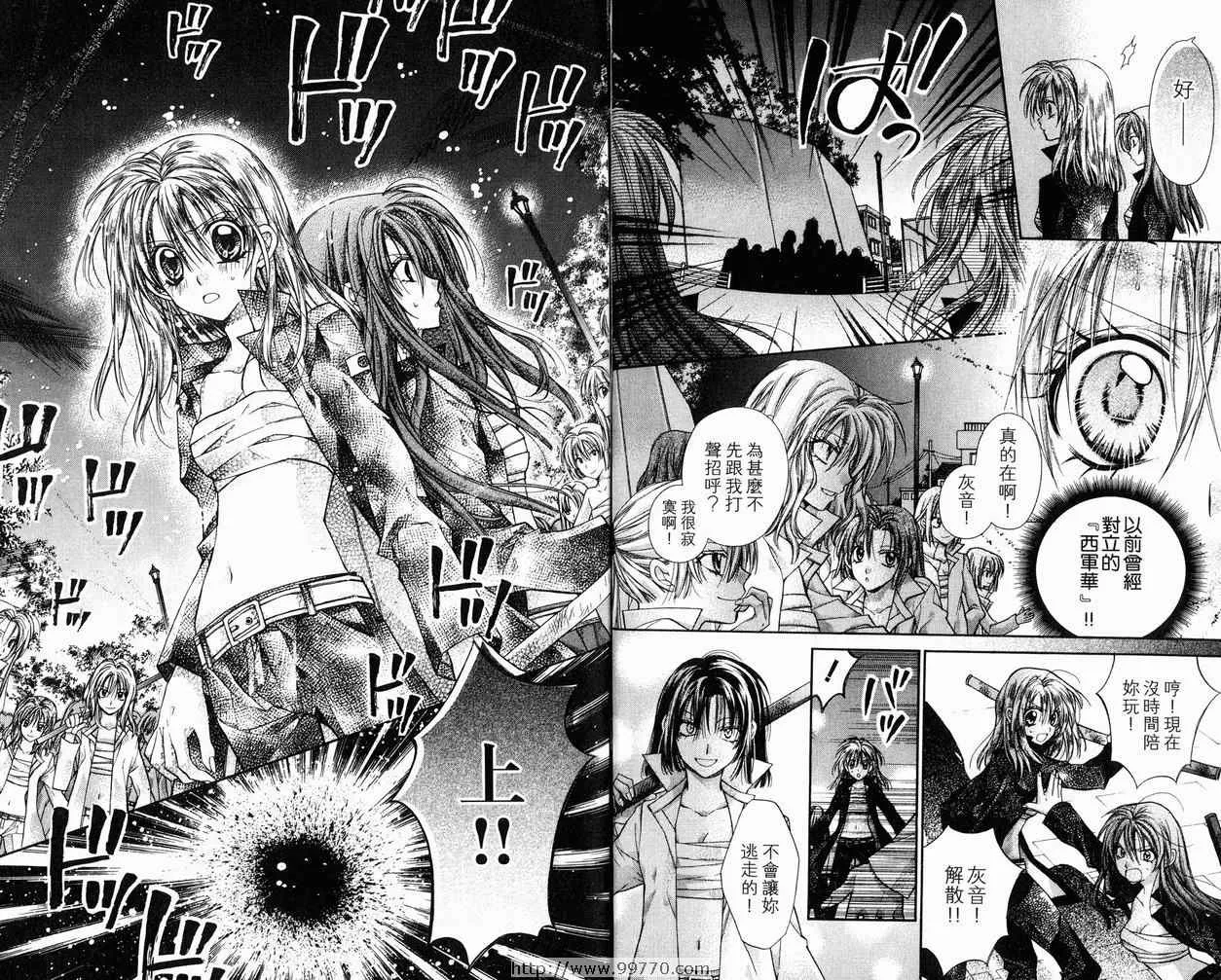 第9卷 第14页