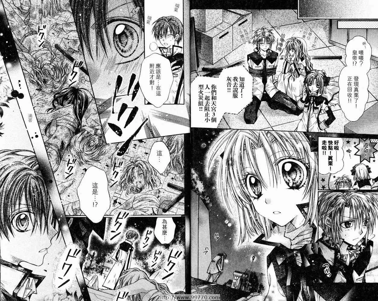 第9卷 第15页