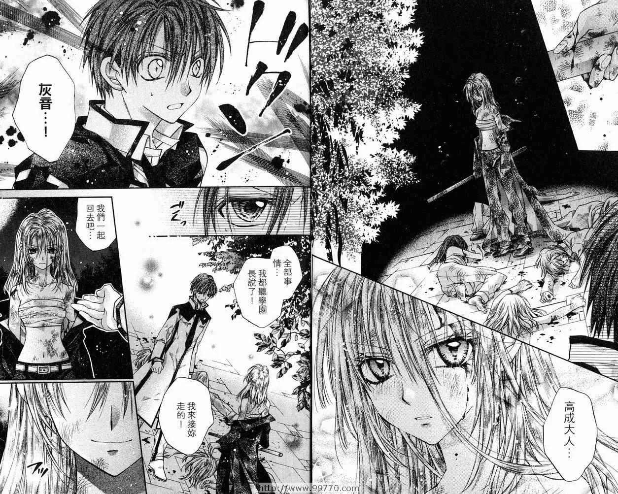 第9卷 第16页