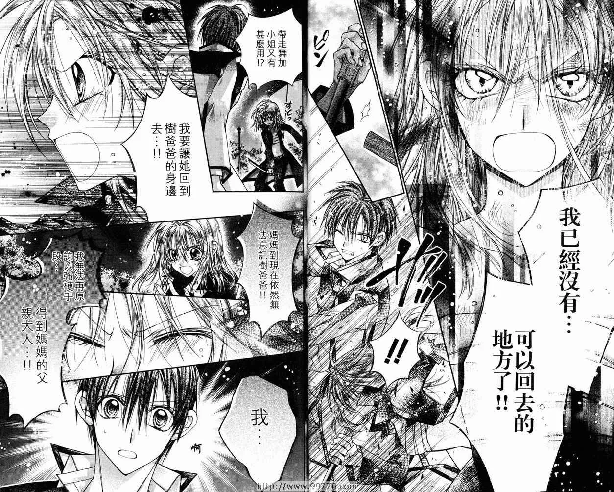 第9卷 第17页