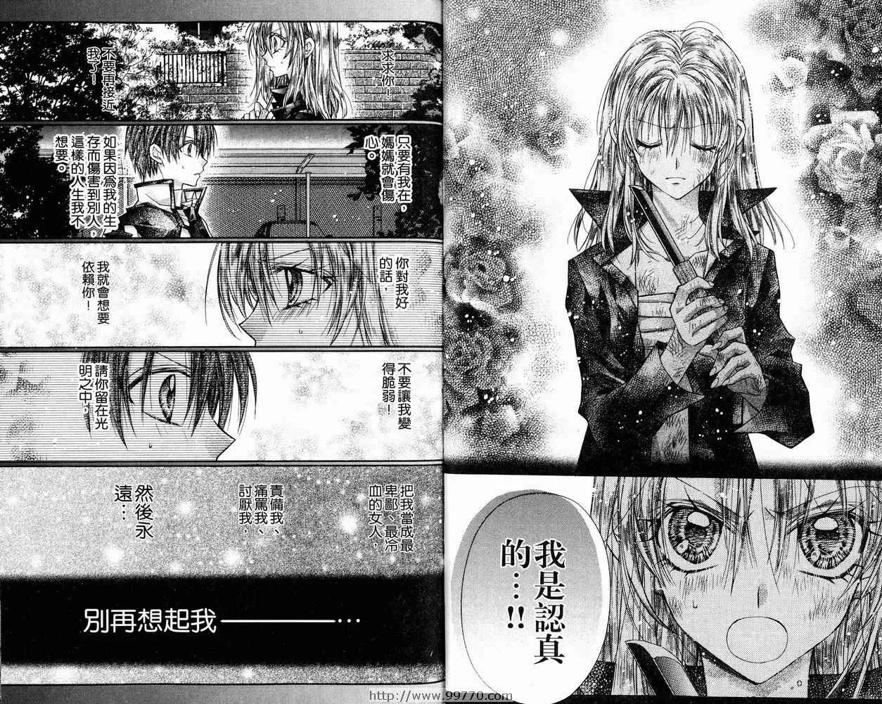 第9卷 第18页