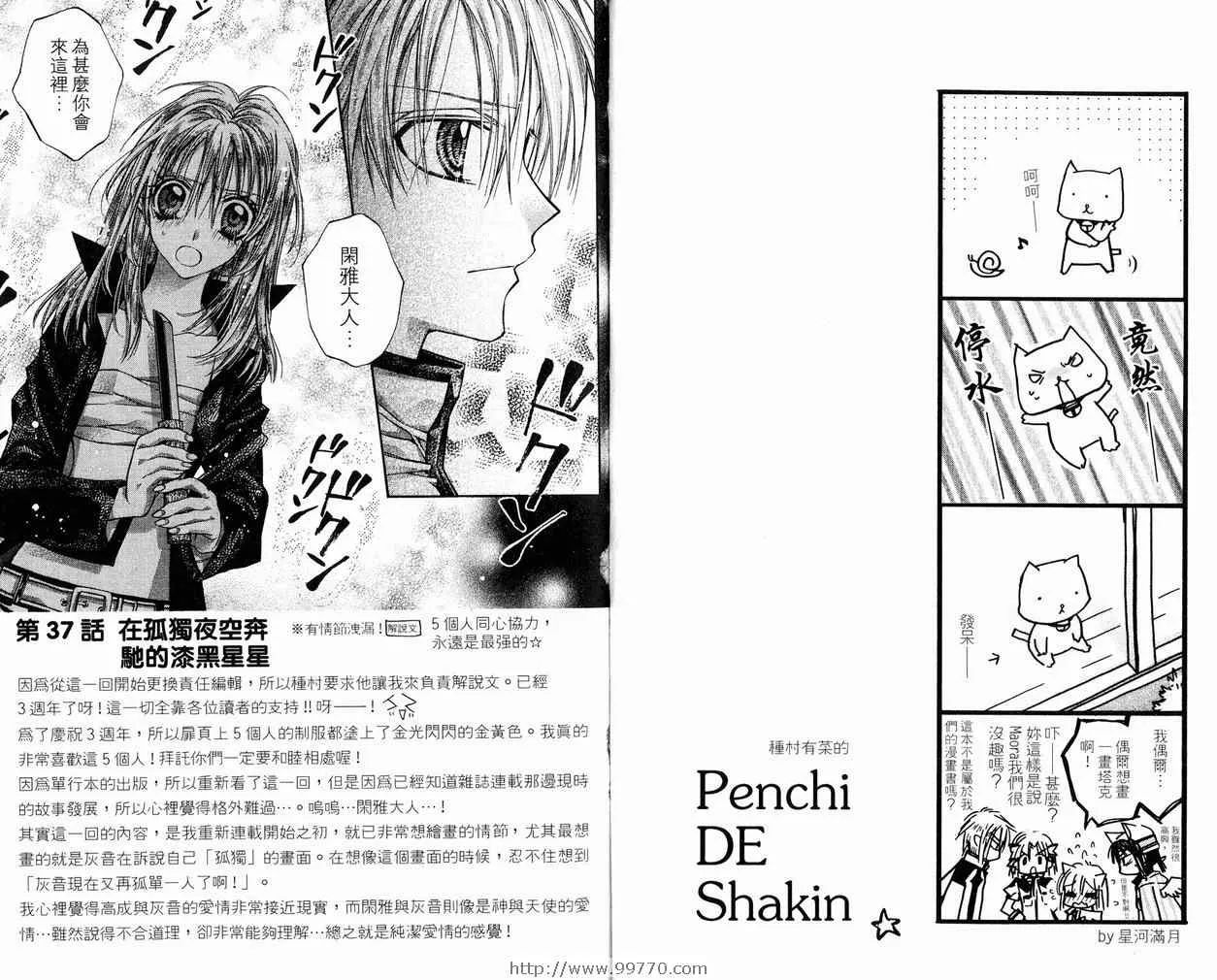 第9卷 第21页