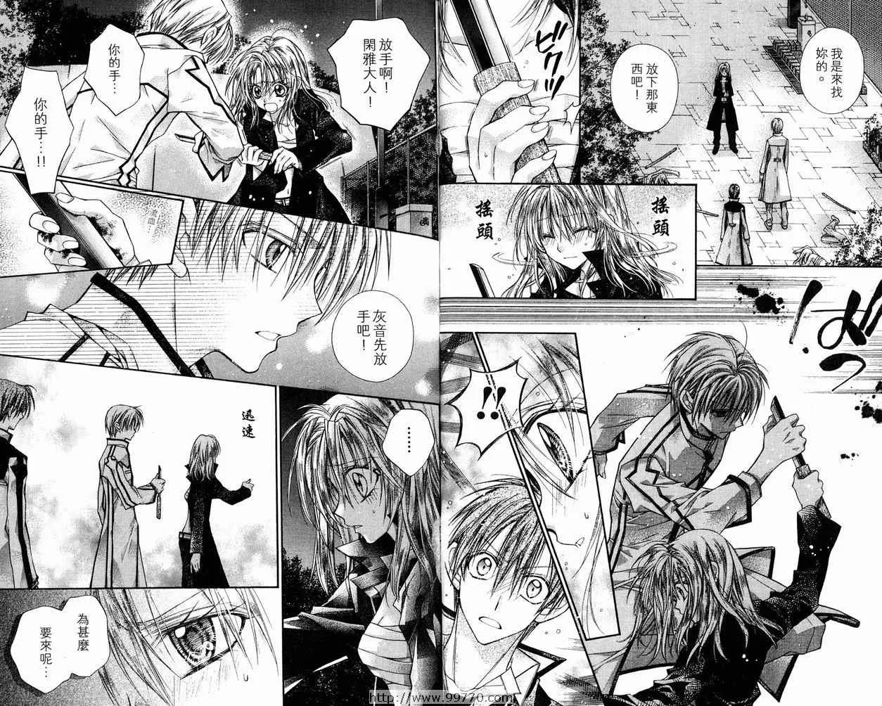 第9卷 第22页