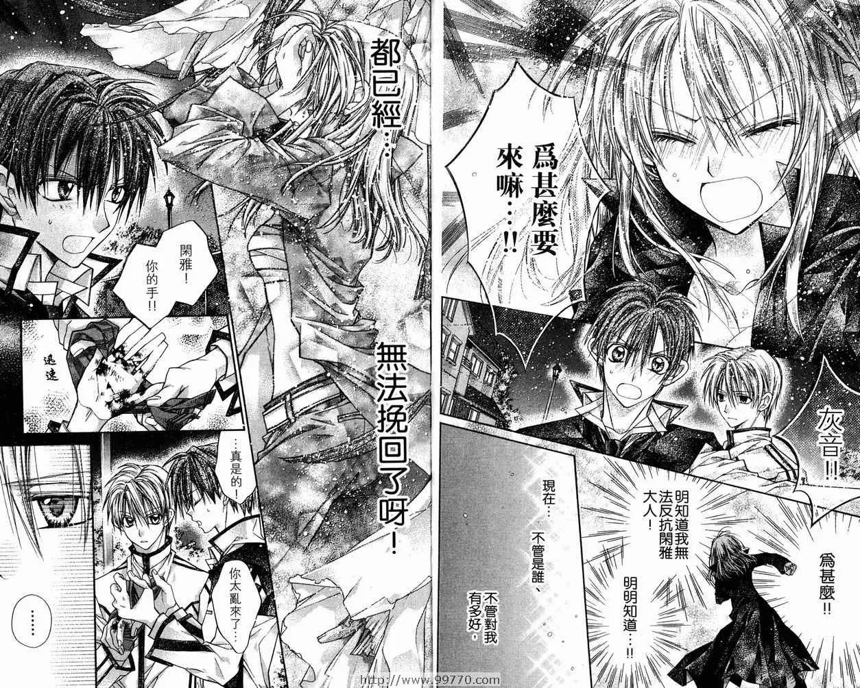 第9卷 第23页