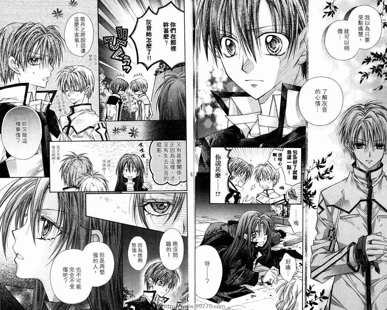 第9卷 第24页