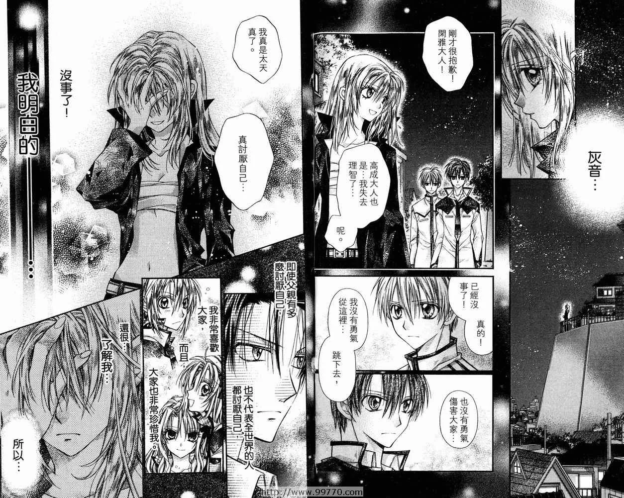 第9卷 第27页