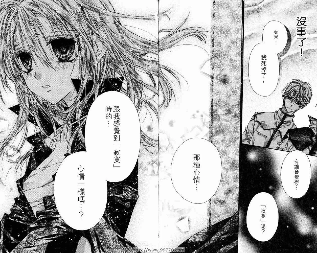 第9卷 第28页