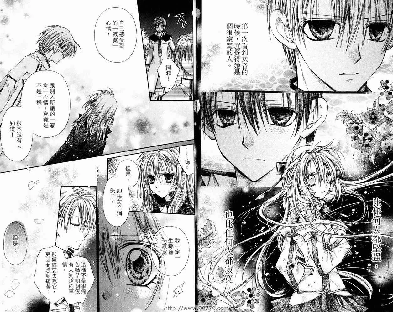 第9卷 第30页