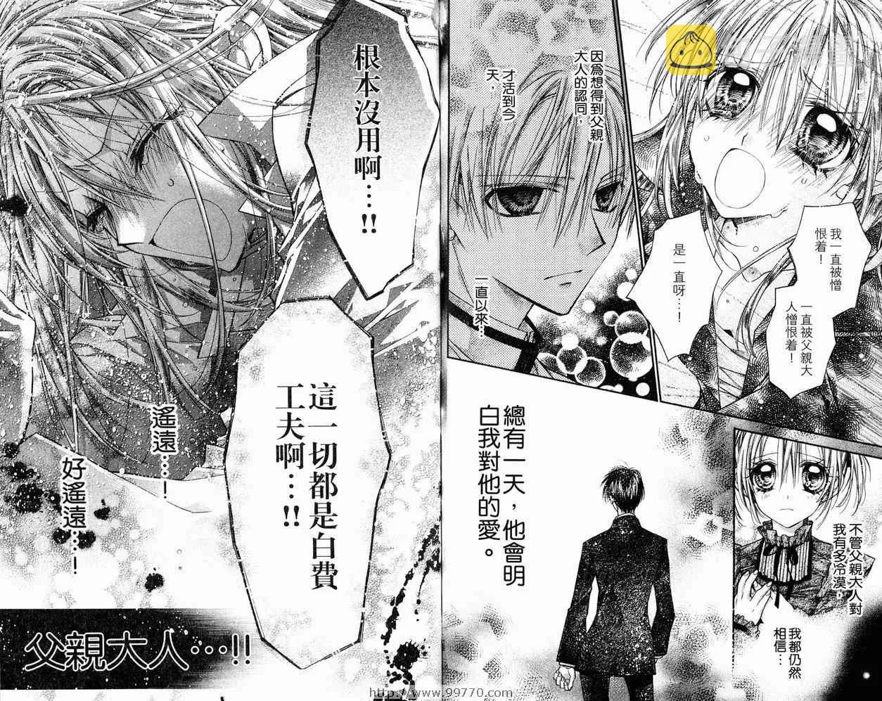 第9卷 第33页