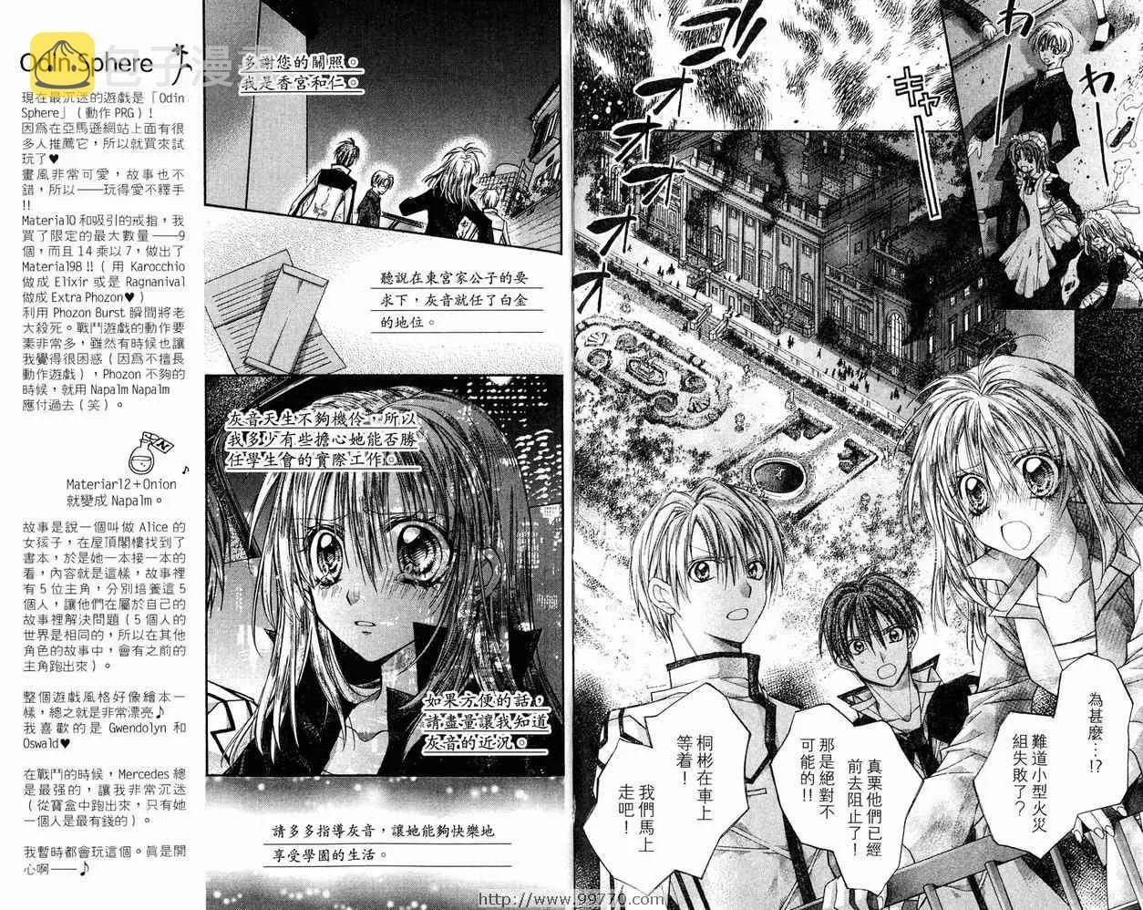 第9卷 第35页