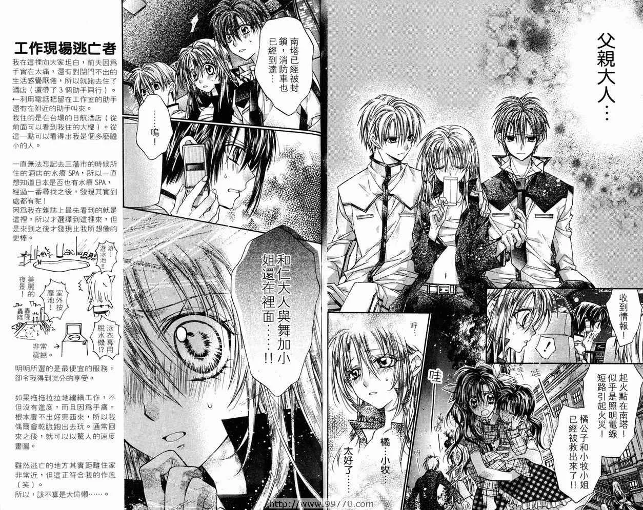 第9卷 第36页